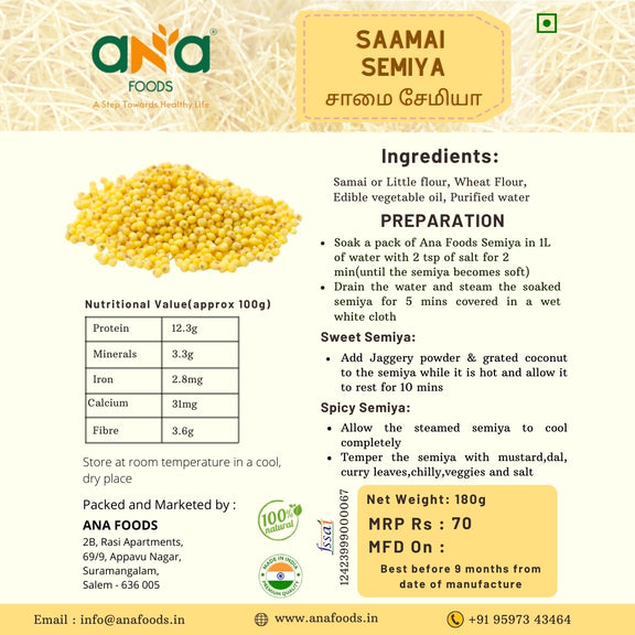 FABLY Little Millet Vermicelli -1 (1) FABLY Little Millet Vermicelli